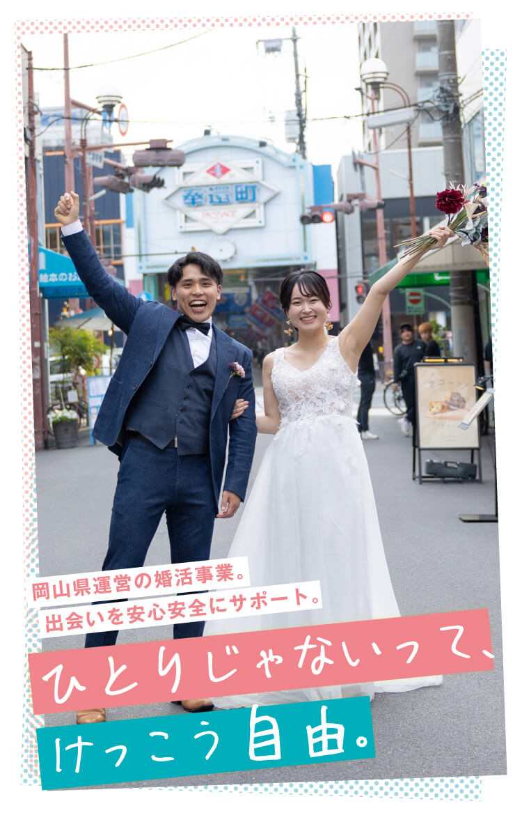 カップルが結婚の前撮りをしているイメージ