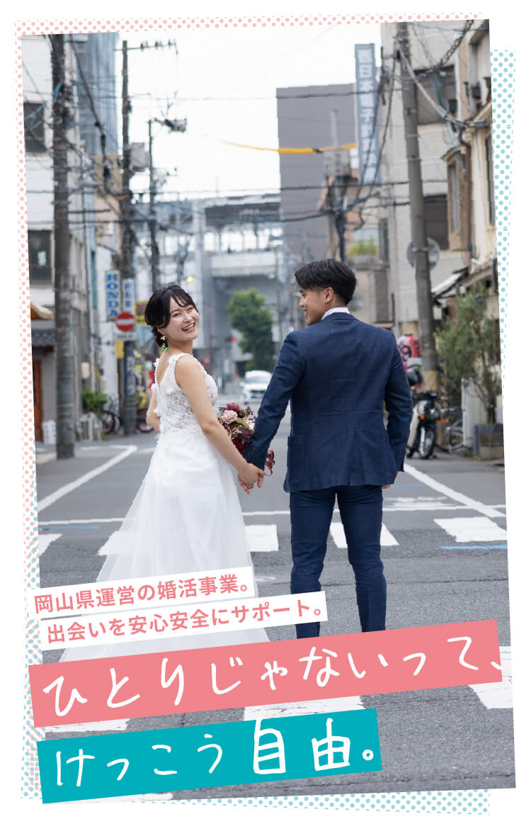 カップルが結婚の前撮りをしているイメージ