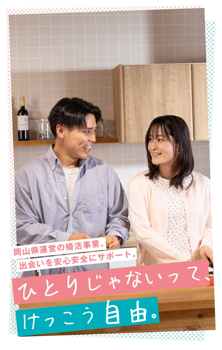 カップルが家で料理をしているイメージ