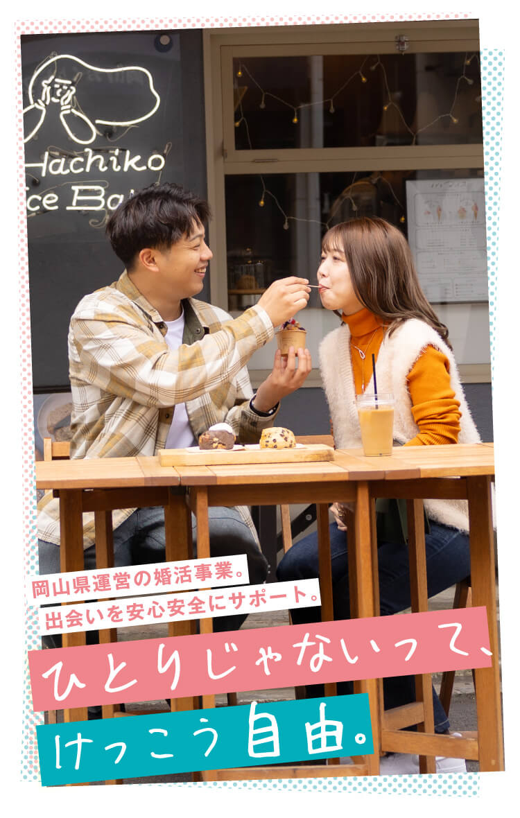 カップルがカフェでデートをしているイメージ
