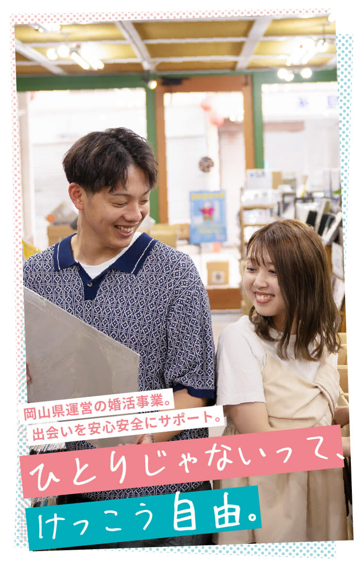 カップルがレコードショップでデートをしているイメージ
