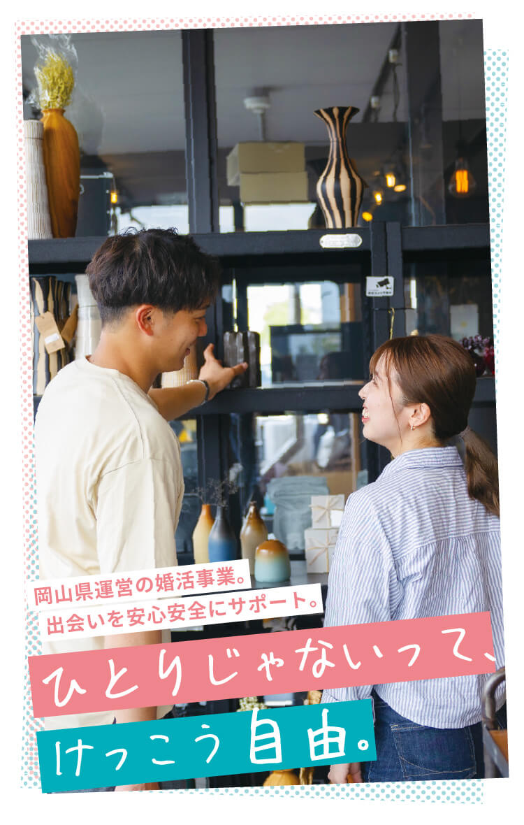 カップルが雑貨屋でデートをしているイメージ