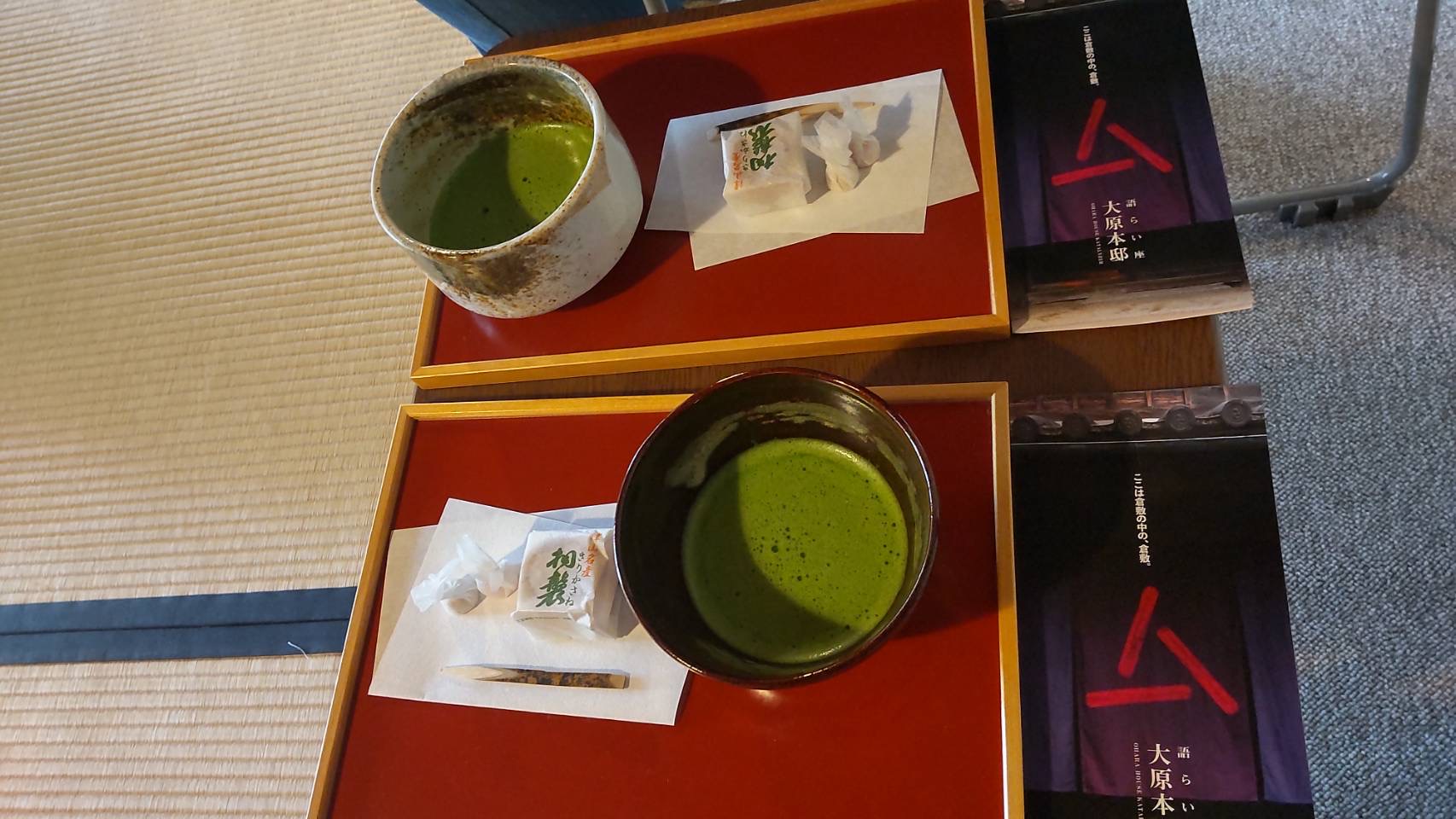 写真